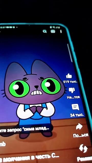 27 января 2024 г. смотреть онлайн