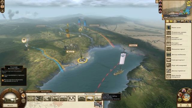Total War_ SHOGUN 2 мод Radious Unit Pack 3 - Fall of the Samurai campaign часть смотреть онлайн