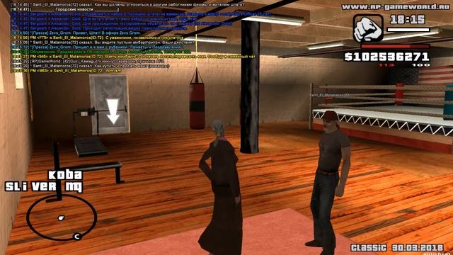 Как вступить в Колхоз (Farmers) на RP-GameWorld.