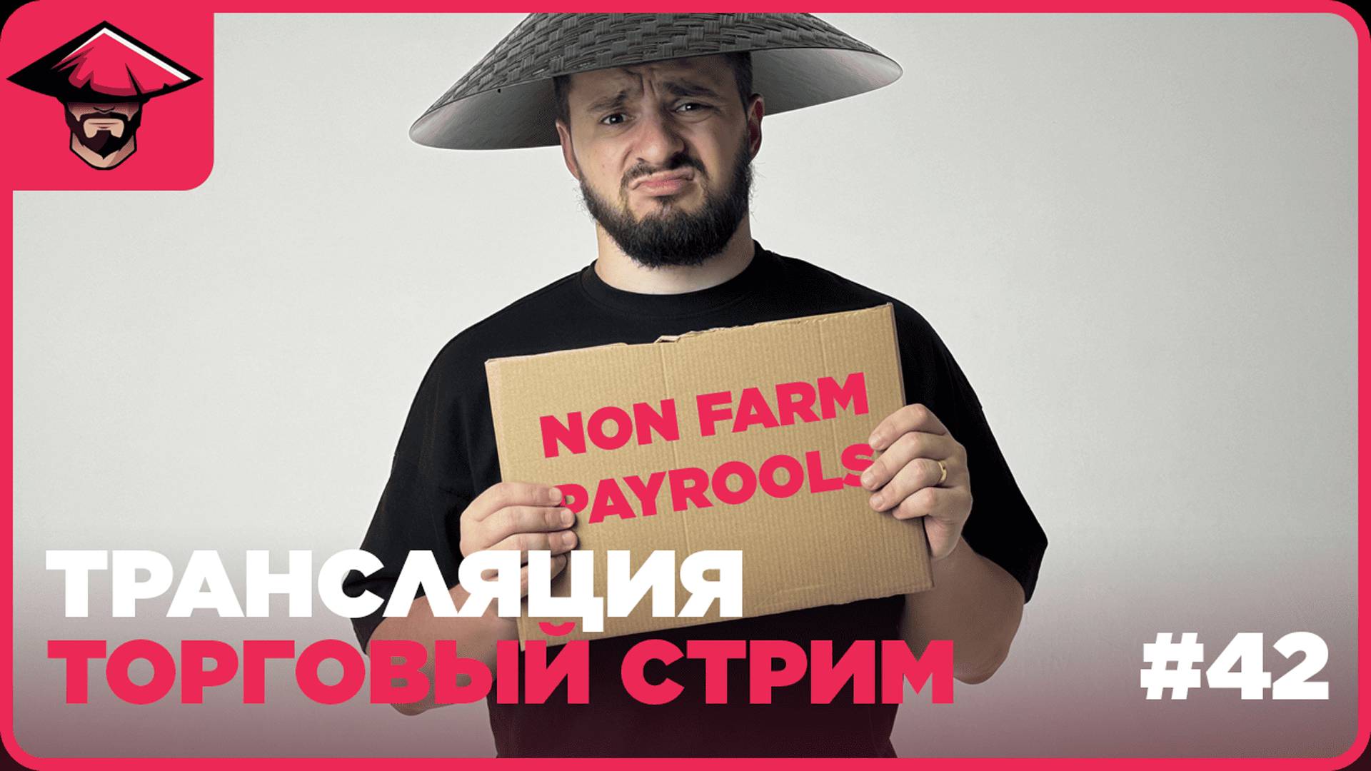 🔥 07.02 | ПРЯМАЯ ТРАНСЛЯЦИЯ торговли на бинарных опционах | SENSEY TRADE смотреть онлайн