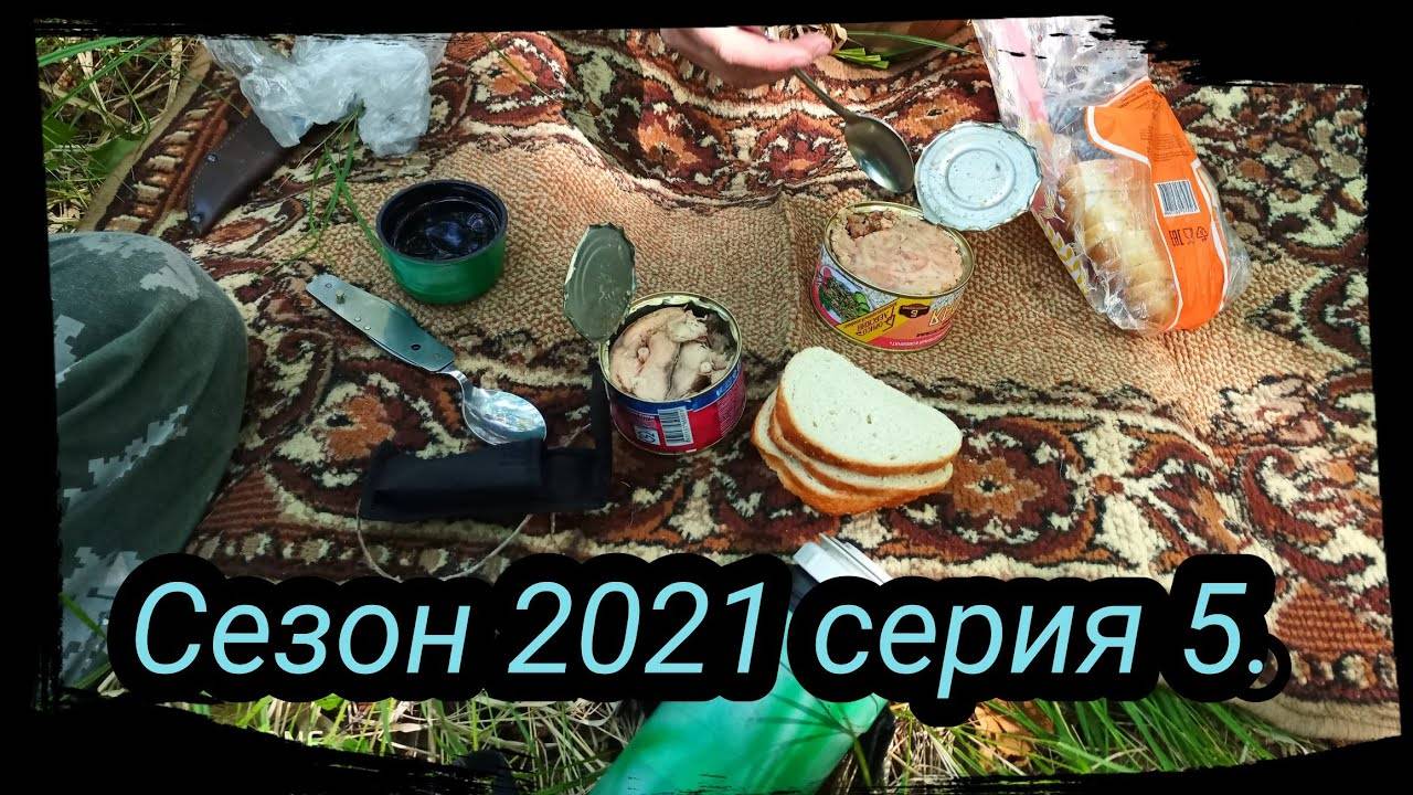 Танковая дорога, жара +40, работа, Сезон 2021 серия 5.