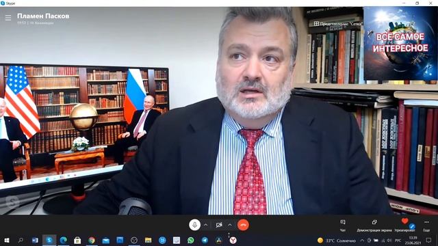 Срочный Выпуск Пламен Пасков - Прямая Трансляция 23 Июня смотреть онлайн