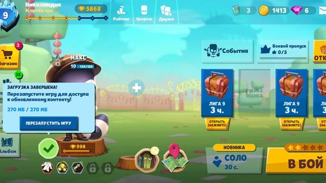 новый персонаж варан нико!!! в игре zooba смотреть онлайн