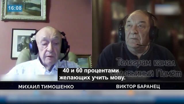 На «освобождённых территориях» хотят учиться на украинском языке. смотреть онлайн