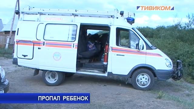 Пропал ребёнок смотреть онлайн