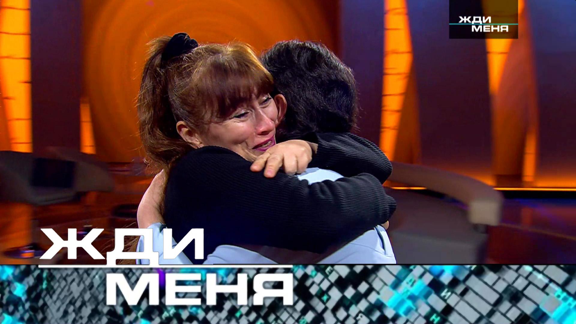 Жди меня. Выпуск от 7 февраля 2025года