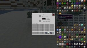 Как пользоватся реактивным ранцем с модом