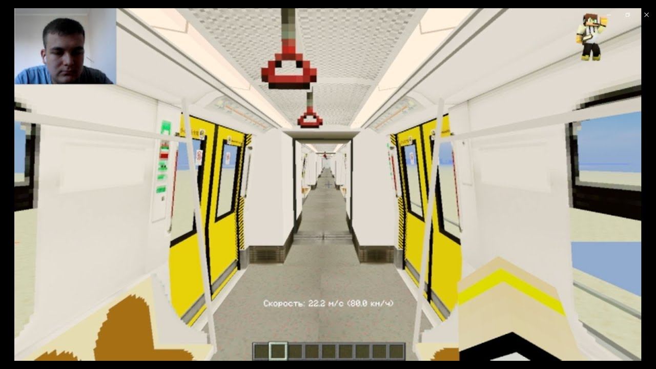 КАТАЮСЬ НА МОЁМ МЕТРО НА 7 ЛИНИИ В МАЙНКРАФТ смотреть онлайн