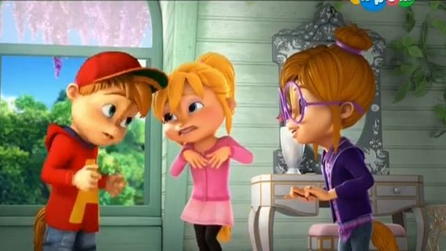 Элвин и бурундуки || 1 сезон 4 серия смотреть онлайн