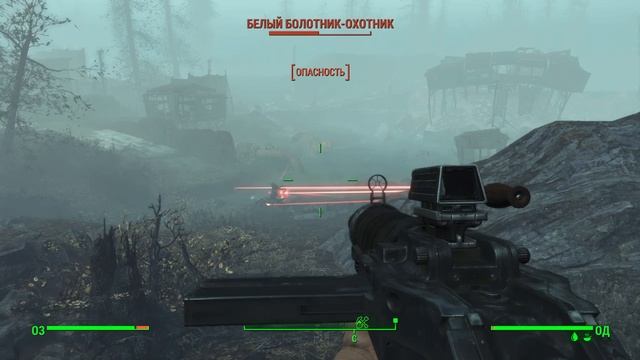 Fallout 4_Фар Харбор смотреть онлайн
