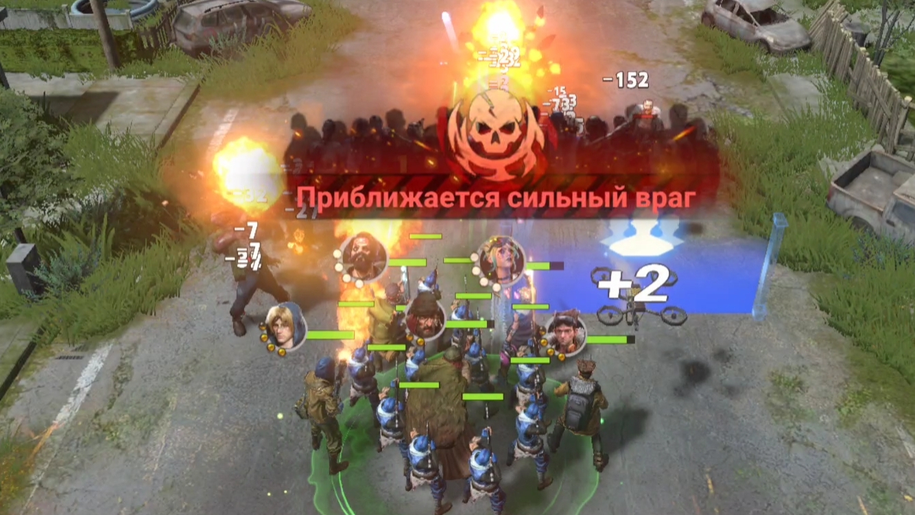 Doomsday: Last Survivors