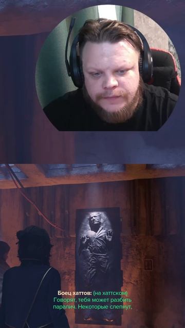 Мощная отсылка. #shorts #letsplay #прохождение #игры #прохождениеигры #геймер смотреть онлайн