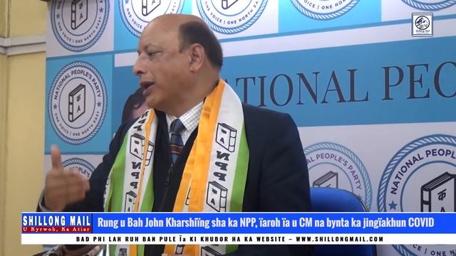 Rung u Bah John Kharshiïng sha ka NPP, ïaroh ia u CM na bynta ka jingiakhun COVID смотреть онлайн