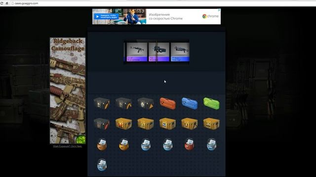 Тянем ножик!!!Симулятор кейсов CS:GO смотреть онлайн