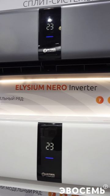 Air Vent 2025 #shorts