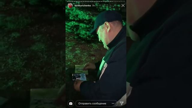 Фанат Иванушек смотреть онлайн