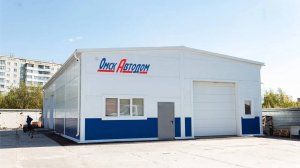 Производство Омскавтодом