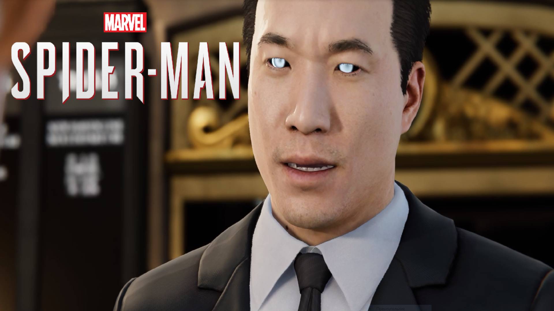 Прохождение игры Marvel’s Spider-Man Remastered ч.14 - Тот,. который скрылся