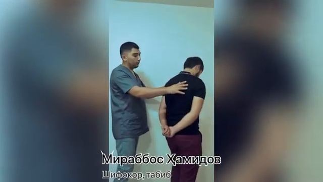 Савол: нафас йўлларининг касалликларида қайси нуқталарга зулук қўйилади? Зулук билан даволаш 8-қисм смотреть онлайн