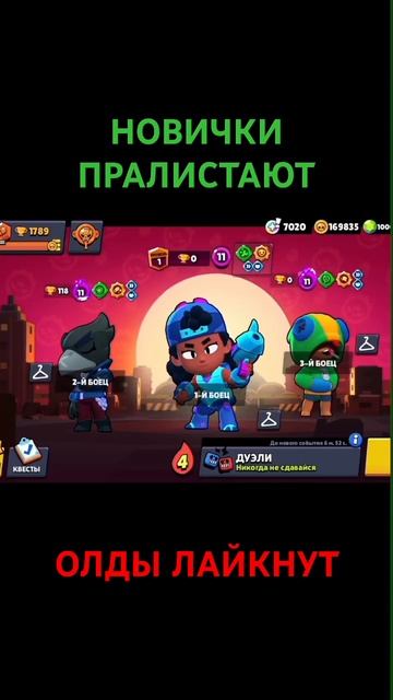 У МЕНЯ ВО ДВОРЕ БРАВЛ СТАРС ИГРАЮТ ВСЕ ВОРОН ТАРА И ЛЕОН #brawlstars #бравлстарс #crow #tara #leon смотреть онлайн
