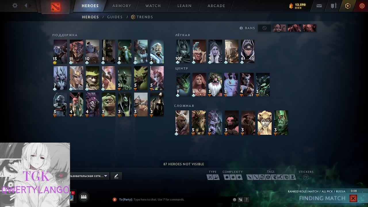 morning stream dota2 смотреть онлайн