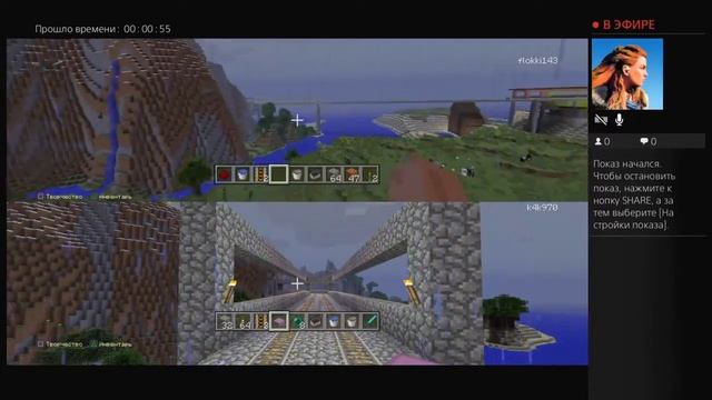 Я с братом пролетаю на крыльях Minecraft смотреть онлайн