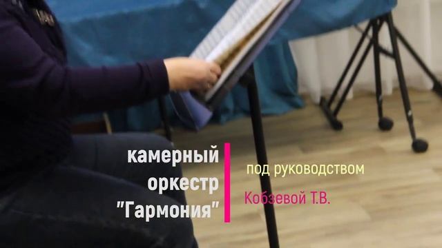 коллективная жизнь музыкальной школы смотреть онлайн