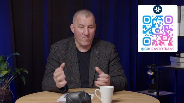 Планы на февраль 2025. Ассоциация Грузавтотранс смотреть онлайн