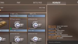 Играю в станок