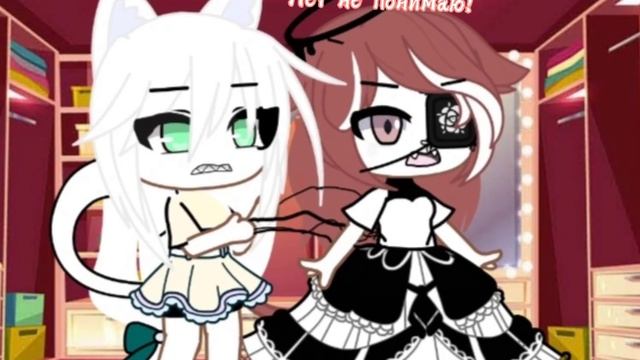 Meme ~corset+scream~ смотреть онлайн