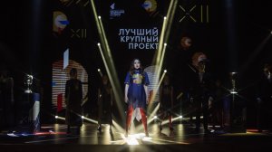 Церемония награждения «Признание лучших 2023» Новой истории время», 2023