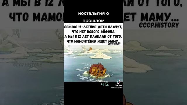 эх я не жил в СССР но там явно было топ смотреть онлайн