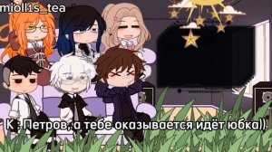 Реакция Зайчика/Tiny Bunny на тт | Ветка Алисы | 5/7