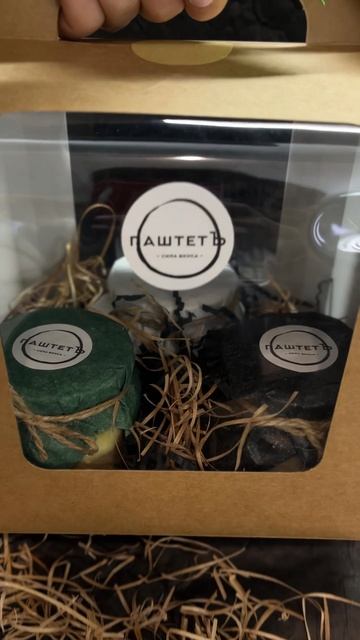 Подарочный закусочный набор на 23 февраля