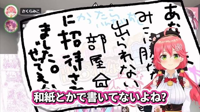 天才的発想で"湊あくあを卒業させない方法"を思いついてしまうみこちw【ホロライブ切り抜き/さくらみこ/宝鐘マリン】 смотреть онлайн