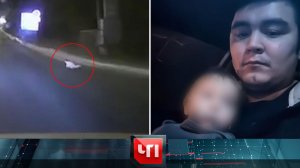 «ЧП»: 7 февраля 2025 года | «Чрезвычайное происшествие» на НТВ