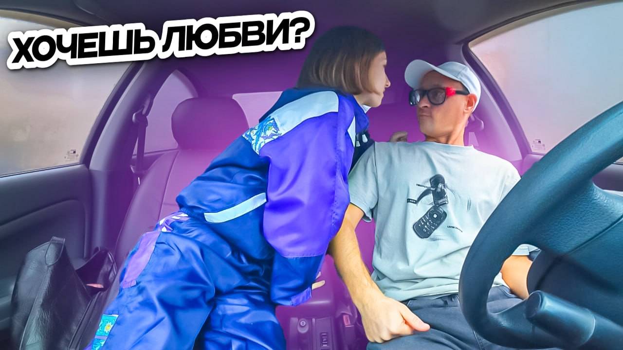 Девушка ждала Богатого из Дубай а приехал Шепелявый 🤣 Пранк в авто прикол и юмор от Сахар Тв смотреть онлайн