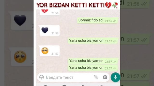 Yor bizdan ketti ketti смотреть онлайн
