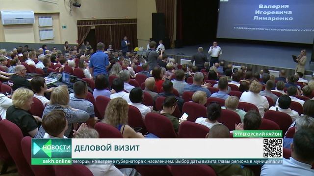 Валерий Лимаренко в Углегорском районе смотреть онлайн