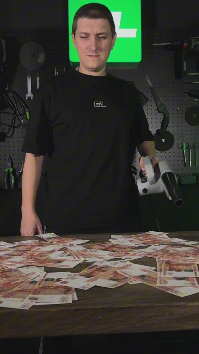 Надо хорошенько дунуть?🌬️ У нас есть отличное решение👍🏻 смотреть онлайн