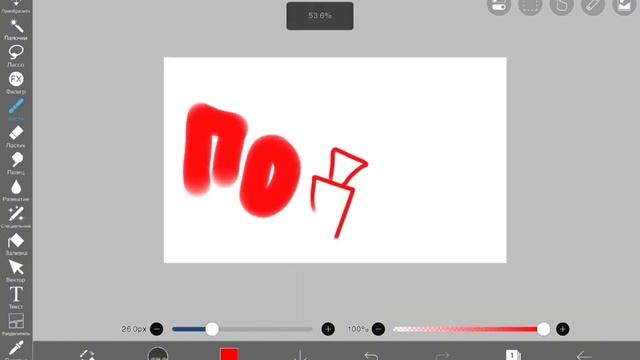 лайфхаки Paint X смотреть онлайн