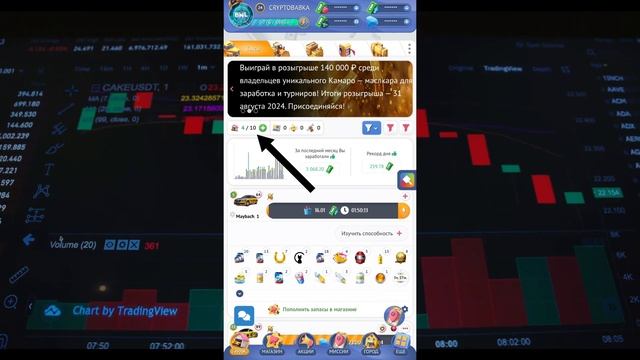 TAXI MONEY КАК НАЧАТЬ | КАК ЗАРАБОТАТЬ В ИНТЕРНЕТЕ ИГРАЯ В ИГРЫ 2024г смотреть онлайн