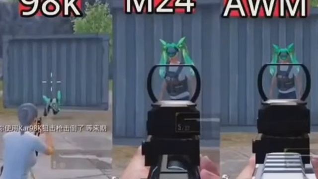 С каким оружям надо играть смотреть онлайн