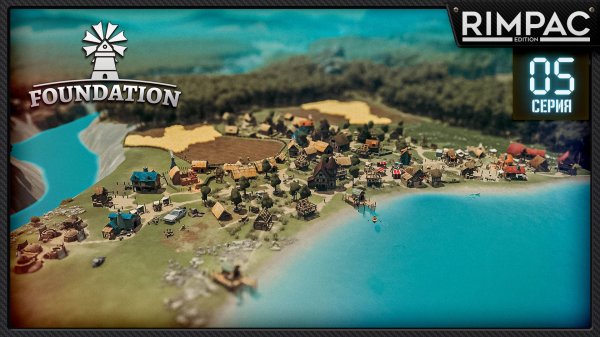 Foundation релиз! _ Цельнометаллическая сотня _ часть 5