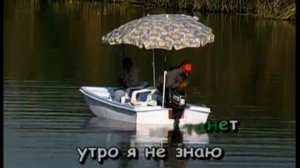 Шура - Холодная луна (Караоке)