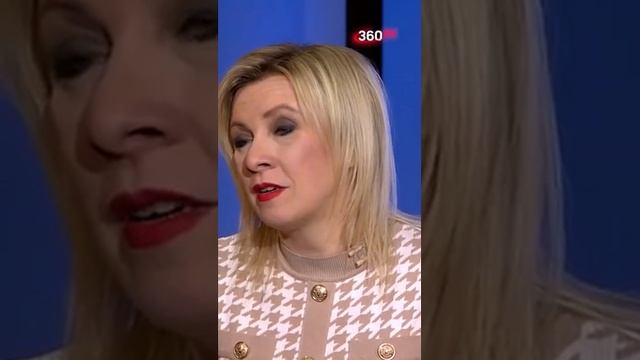 Захарова. Почему Трамп закрывает USAID. Извращения и утечки информации. смотреть онлайн