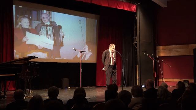 Часть1. Концерт "Песня не знает границ". К 85-летию со дня рождения композитора Александра Аверкина.