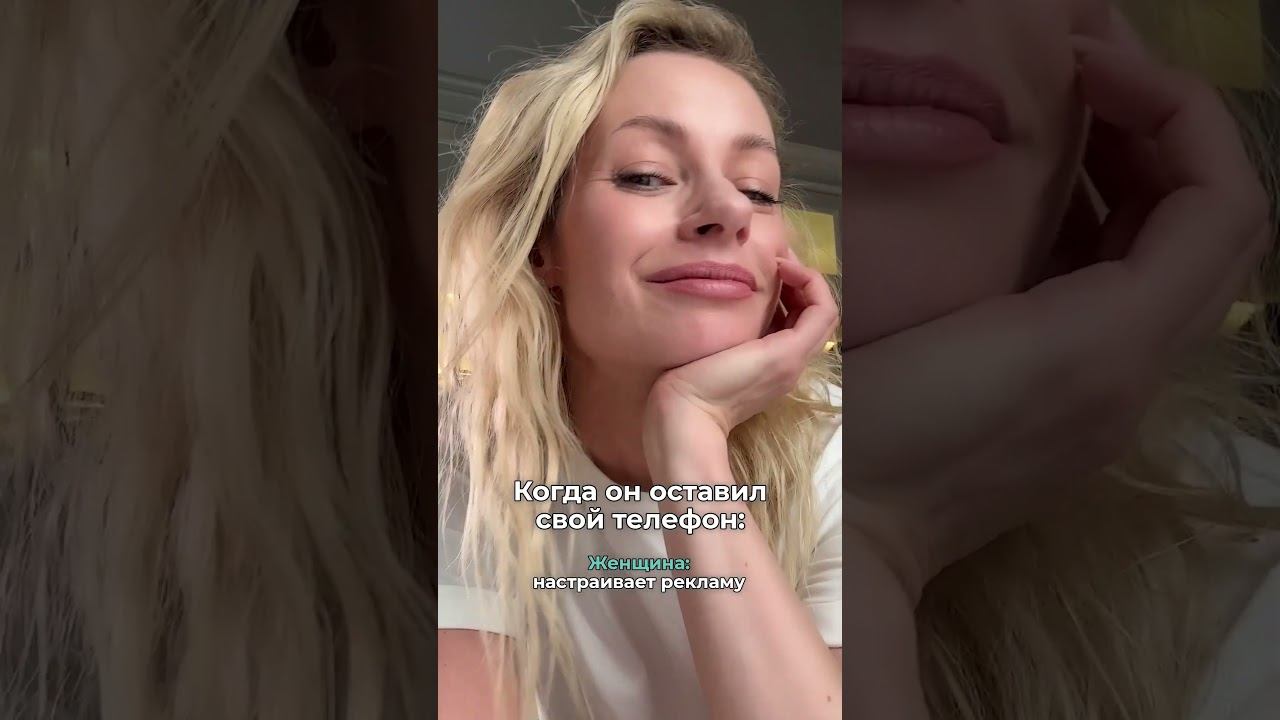 Когда он оставил свой телефон #shorts #marutaka #бьютисекреты #лайфхаки #настройкарекламы смотреть онлайн