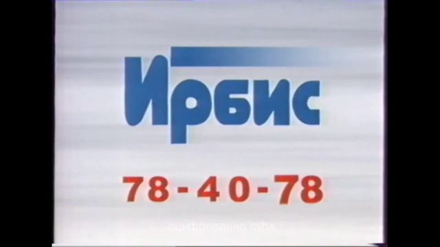 Ёкарный бабай в двух словах:) смотреть онлайн