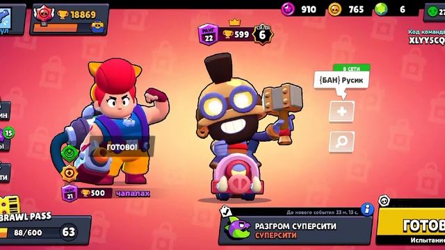 Купил всадника на кабане карла смотреть онлайн